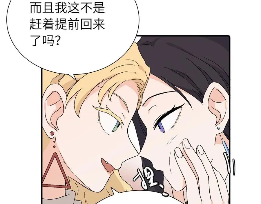 第三十六话 上司的职责28