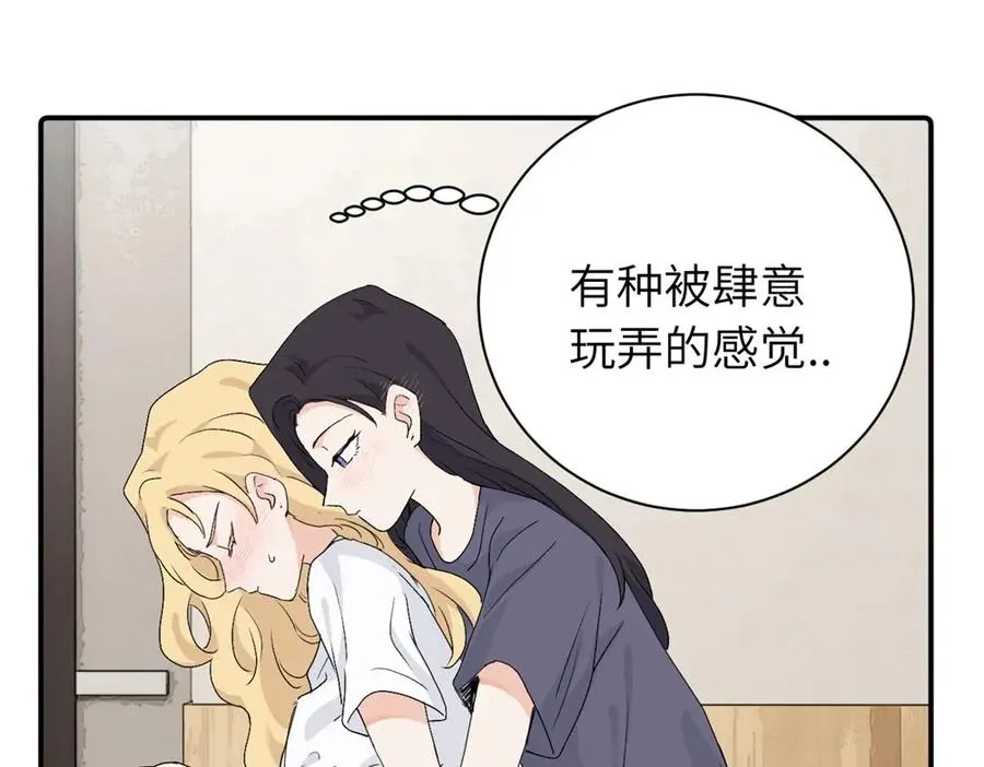 第三十话 非得这样吗35