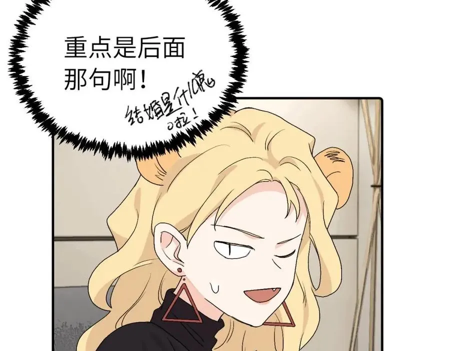 第二十七话 会哭的女人最好命64