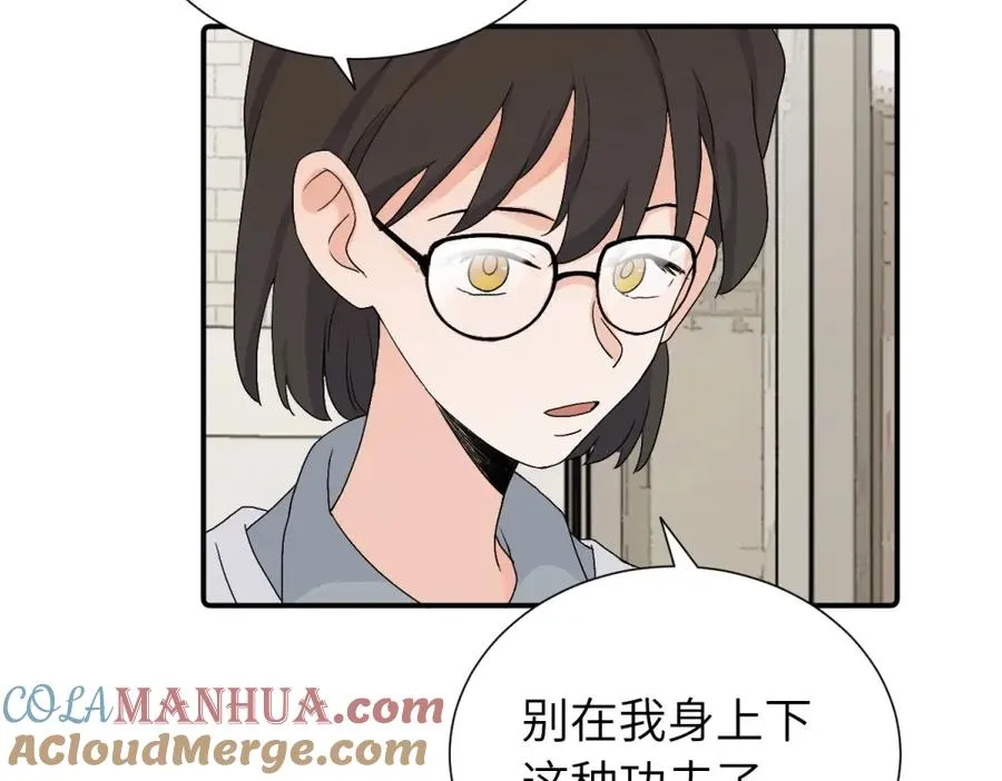 第三十二话 活该（副线）9