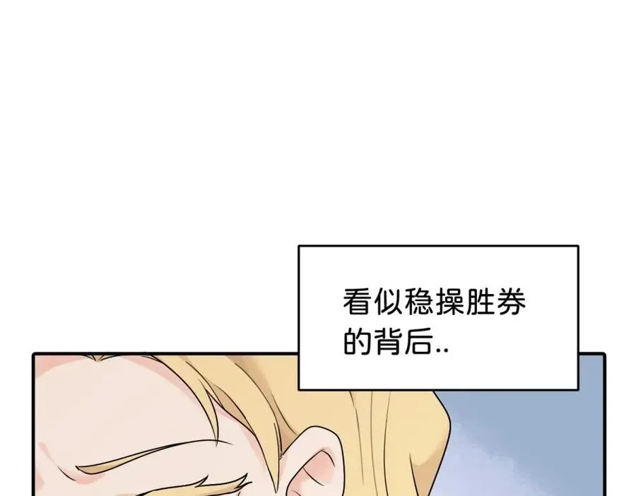 第七话 嗯。56