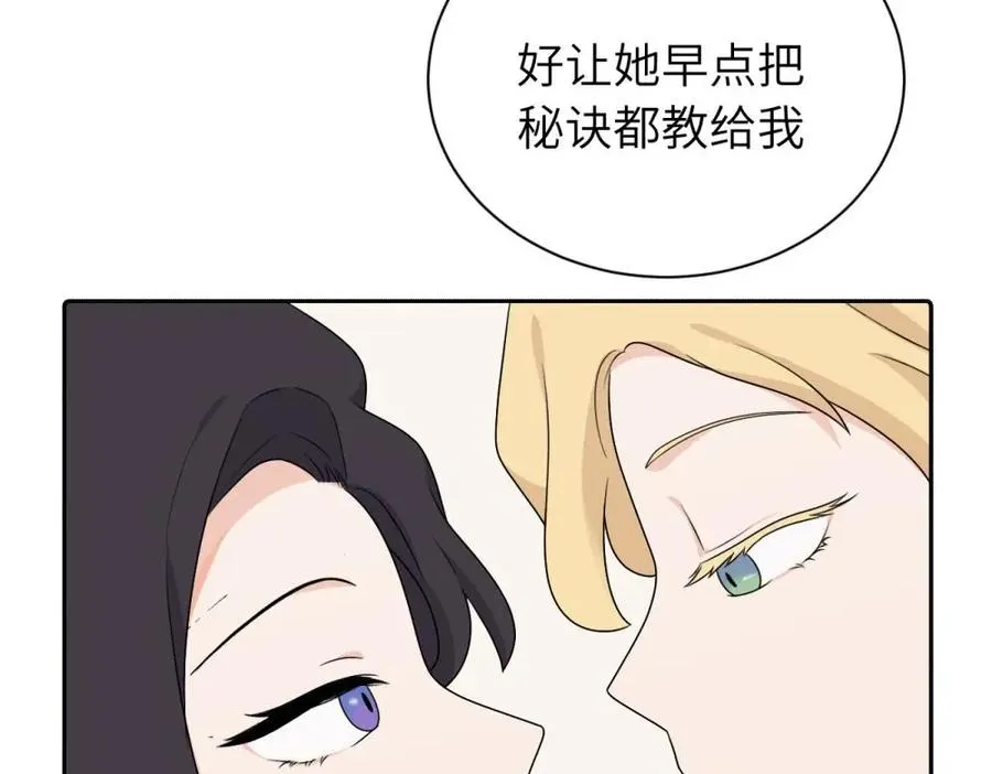 第十四话 那我的奖励呢56