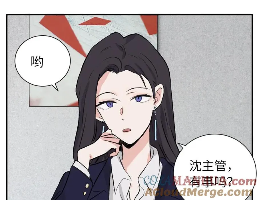 第一话 沈主管和江主管24