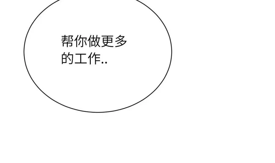 第十六话 你想34