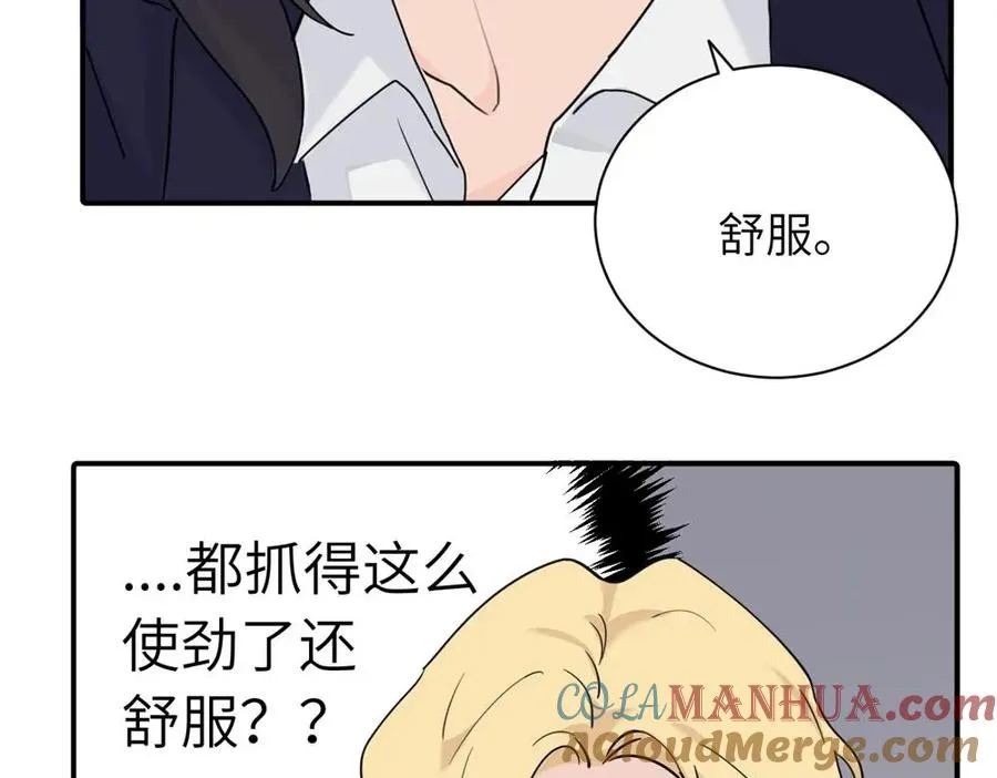 第八话 怪得很39