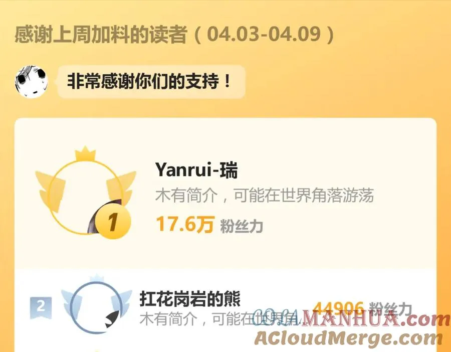 第十三话 各怀鬼胎75