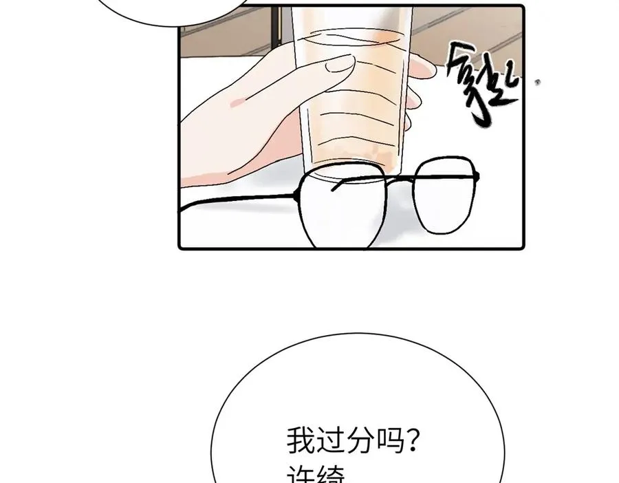 第三十二话 活该（副线）62