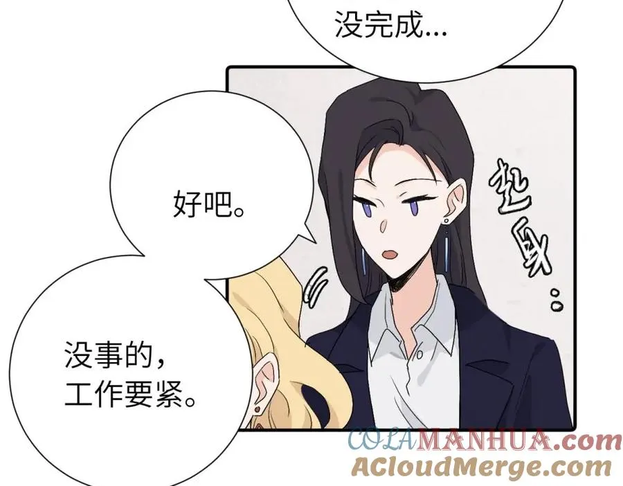 第三十八话 勉强27