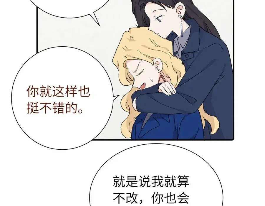 第四十二话 一直在一起的死对头（完结）11
