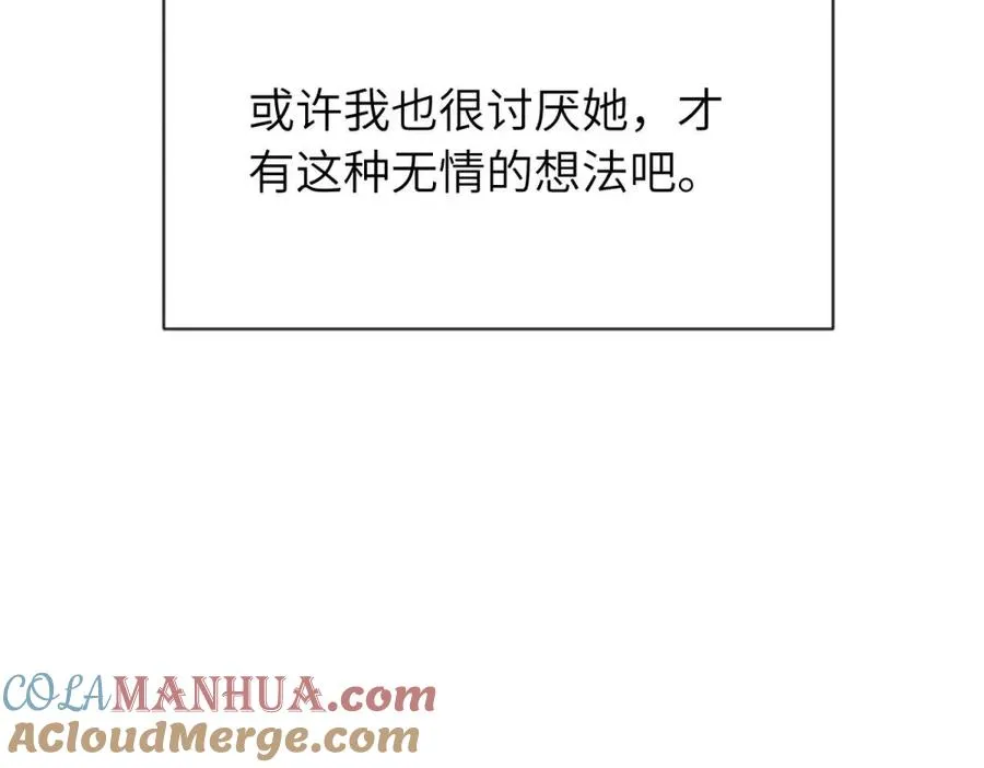 第三话 还挺有趣的9