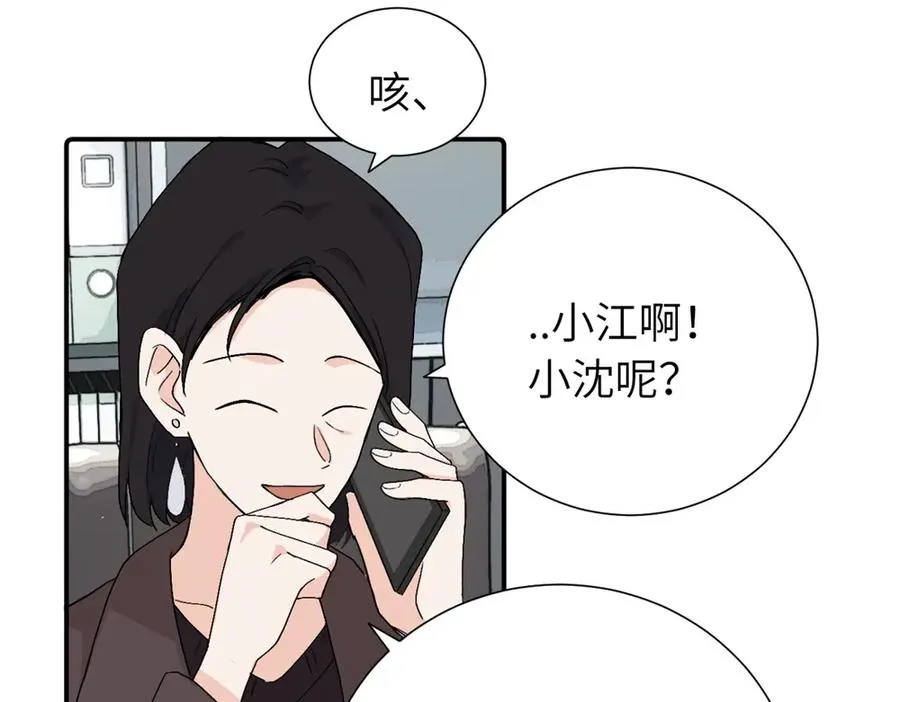 第三十九话 要是你感到抱歉5