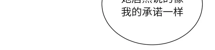 第十三话 各怀鬼胎10