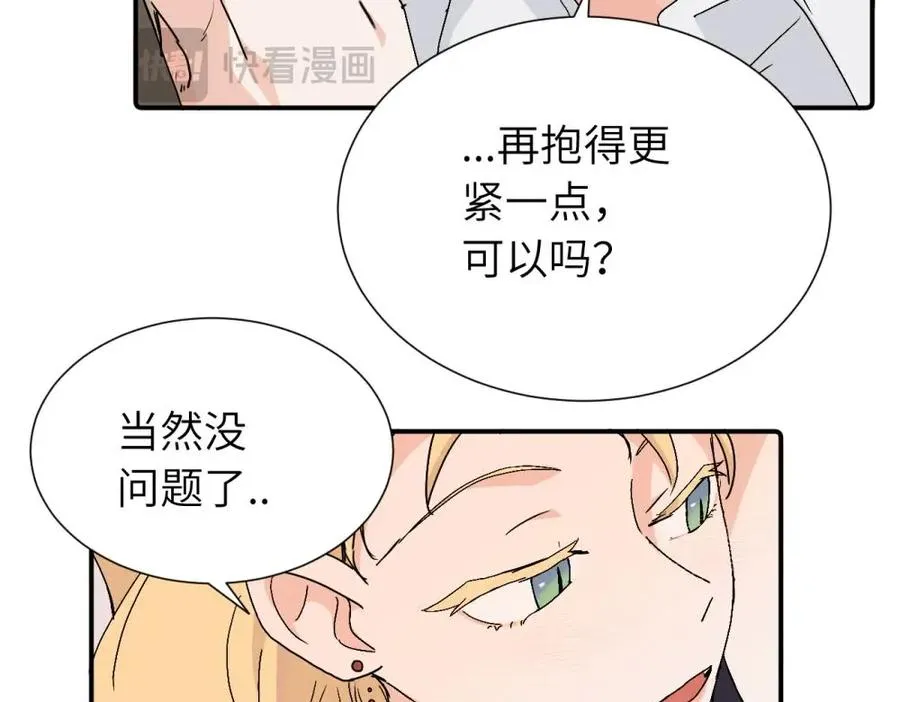 第三十七话 我们沈经理20