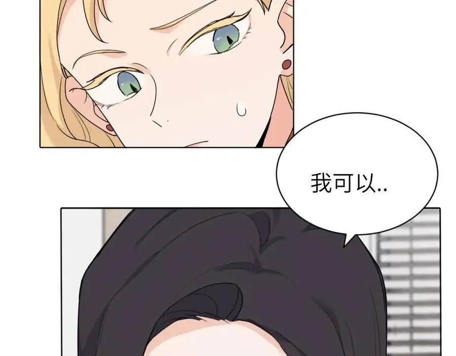 第十六话 你想32