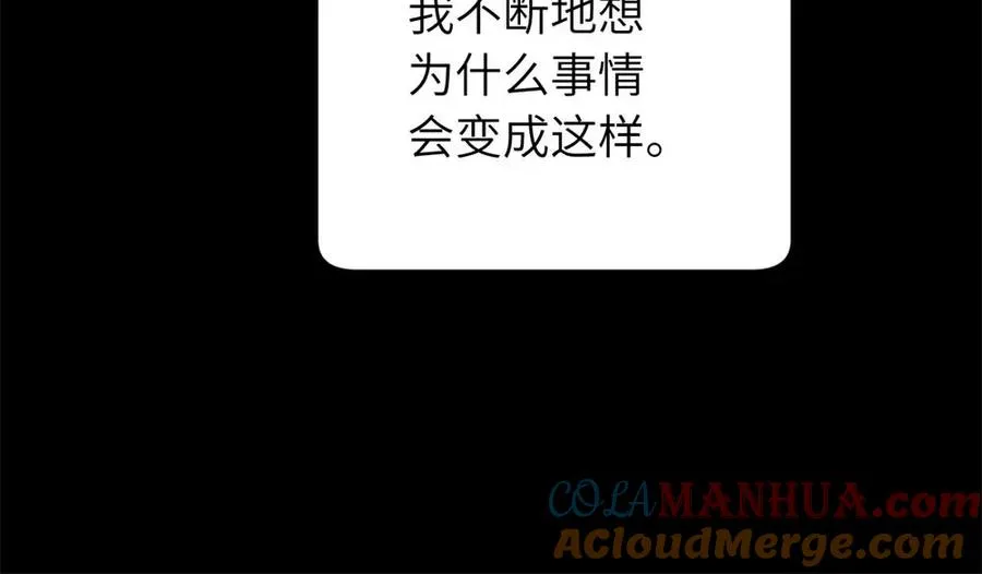 三十三话 小陈往事（副线）30