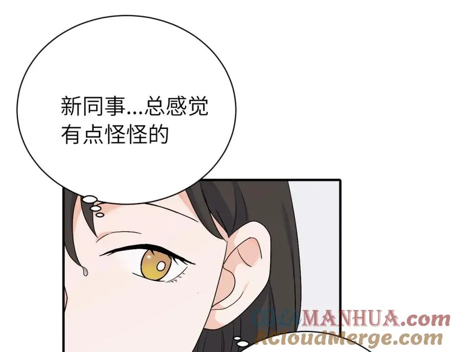 第十七话 感觉很好66