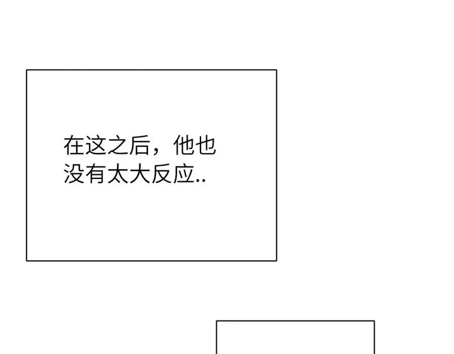 第九话 很拽嘛17