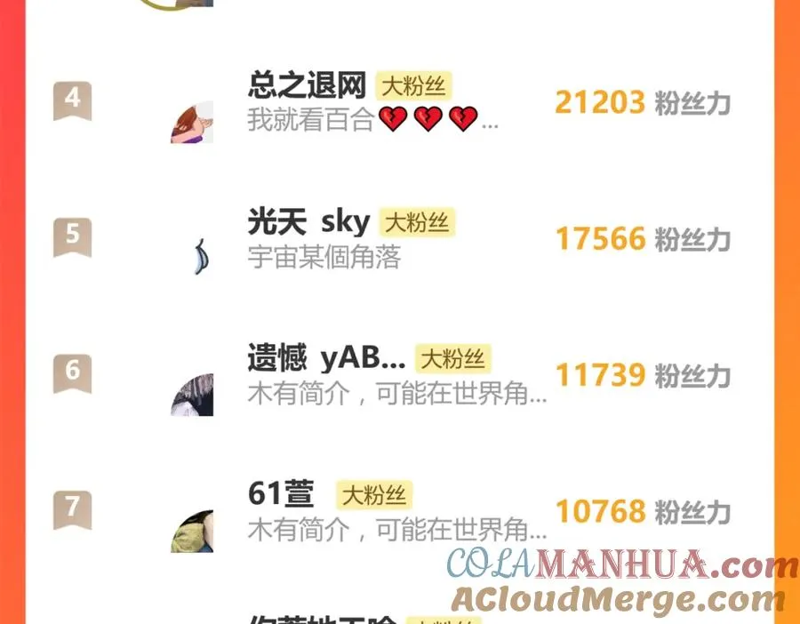 第十二话 你自己72