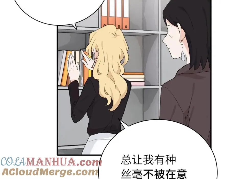 二十四话 外调？9