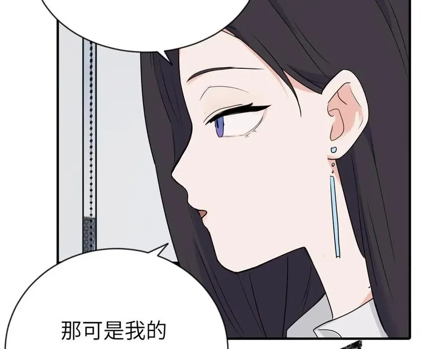 第二话 那么生气干嘛77