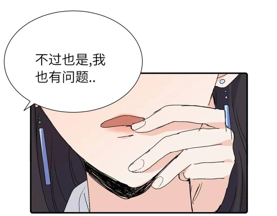 第三十六话 上司的职责58