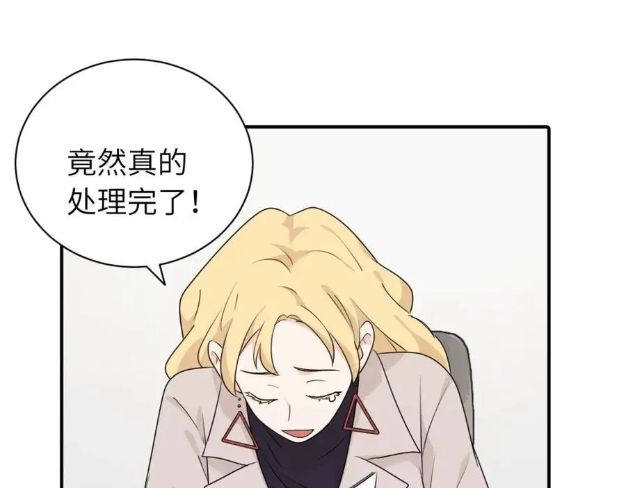 第十二话 你自己43