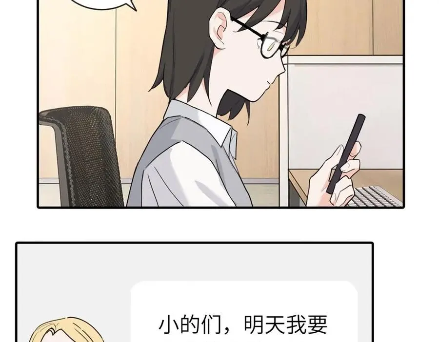 第四话 反正也没说25