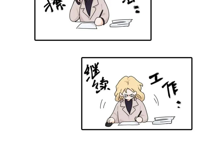 第十二话 你自己14