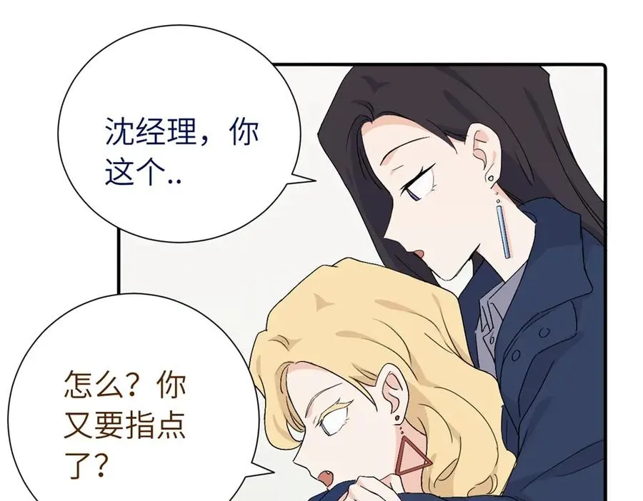 第四十二话 一直在一起的死对头（完结）7
