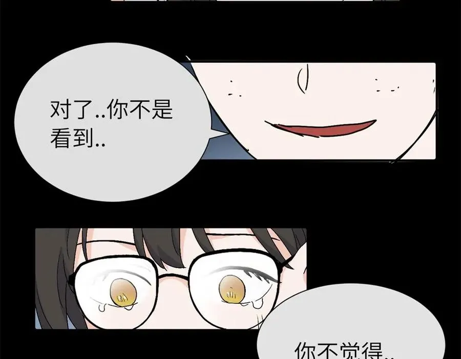 三十三话 小陈往事（副线）34