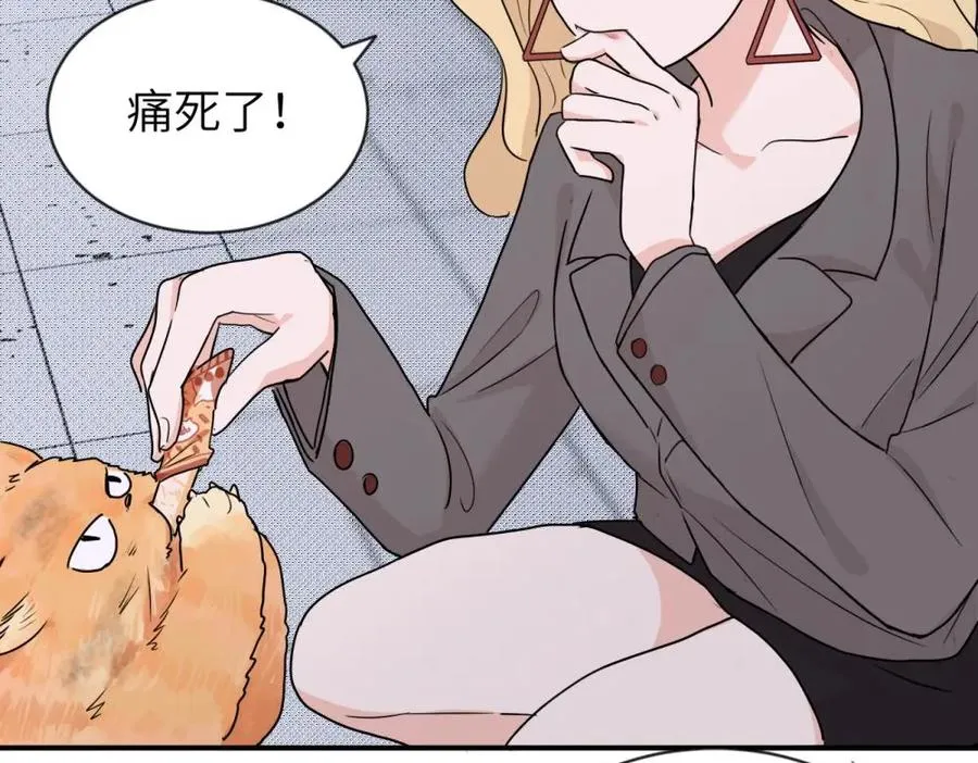 第三话 还挺有趣的61