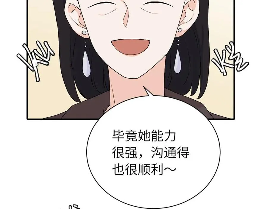 二十四话 外调？40