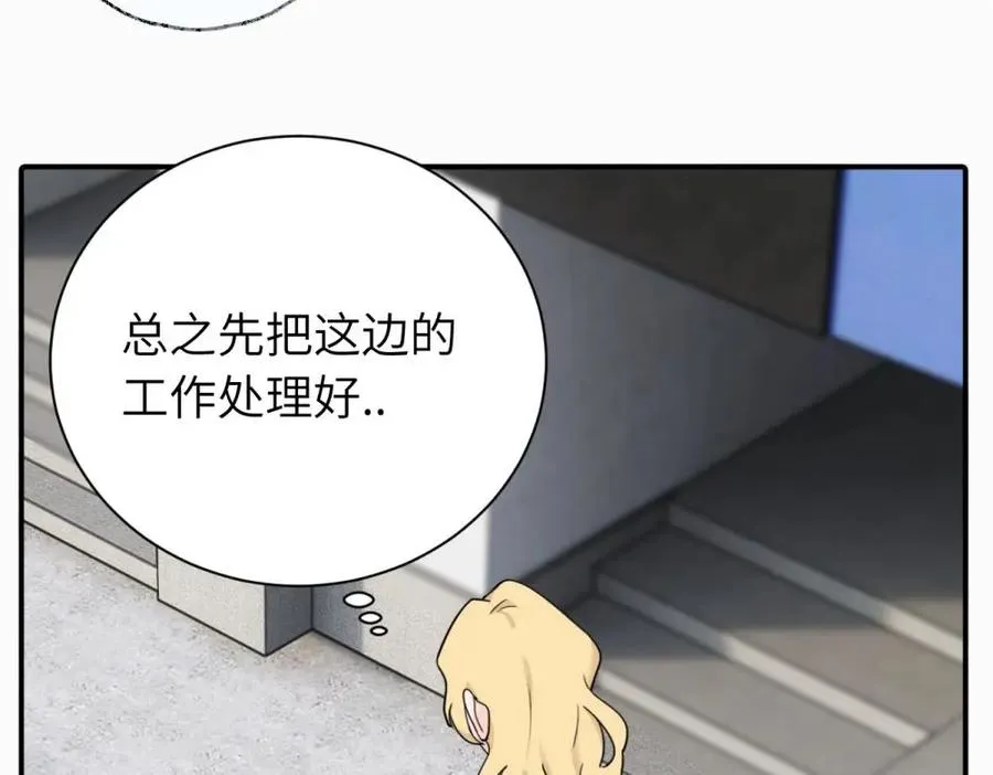 第七话 嗯。4