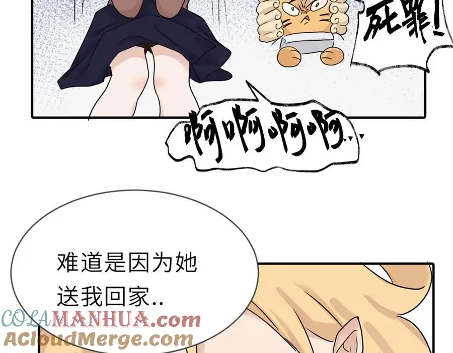 第二话 那么生气干嘛30