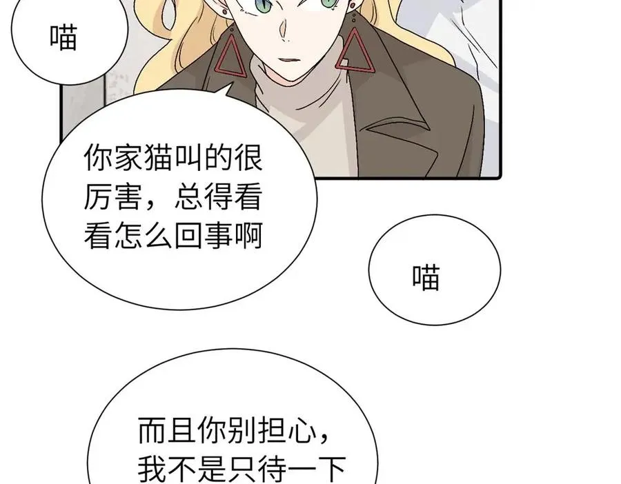 第三十六话 上司的职责17