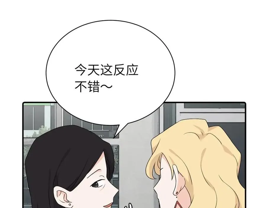 第二十六话 江雪的弱点？37