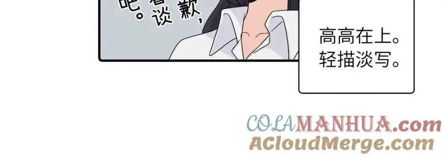 第二十六话 江雪的弱点？69
