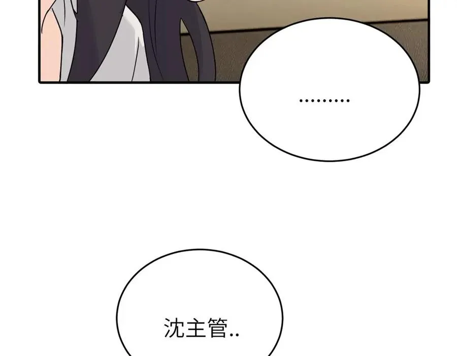 第六话 难道是？11