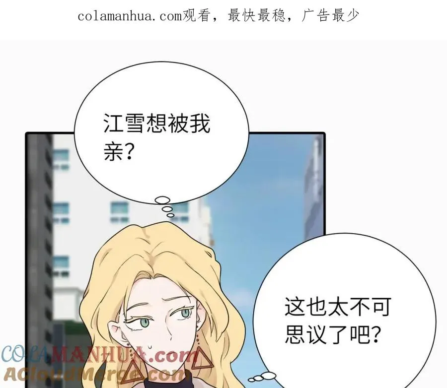 第七话 嗯。0