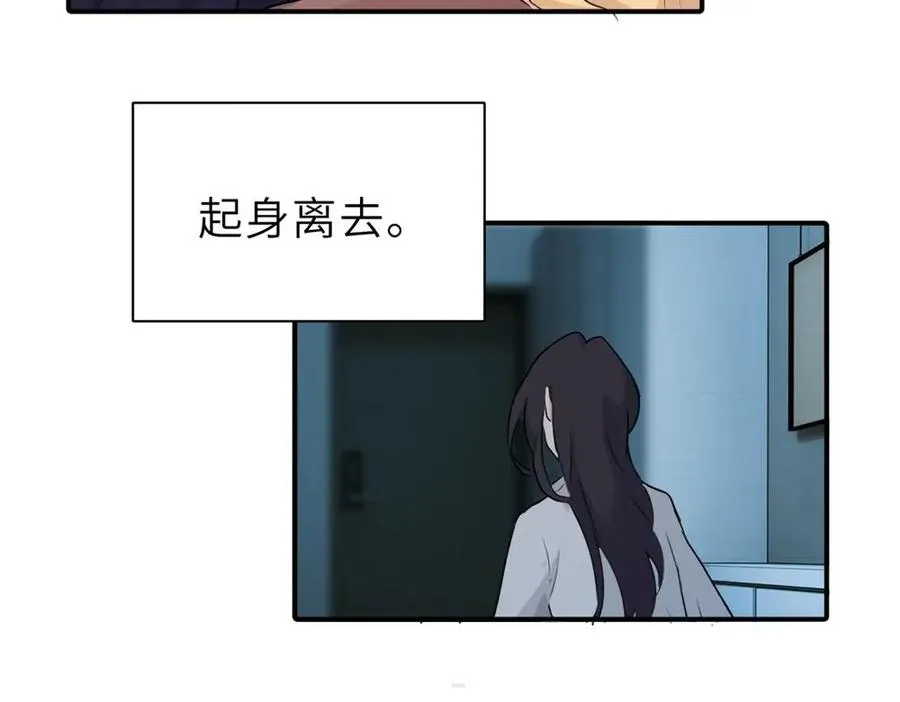 第二话 那么生气干嘛11