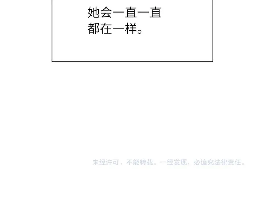 第十一话 不曾离开的死对头68