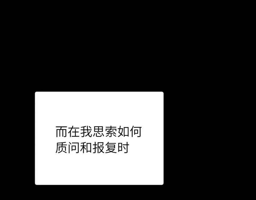 三十三话 小陈往事（副线）43