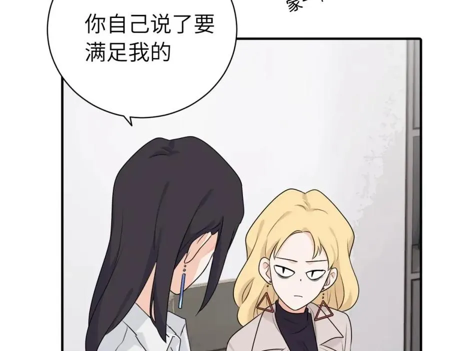 第十二话 你自己49