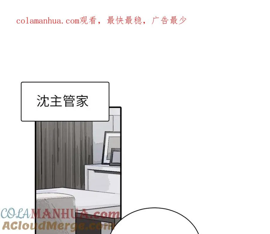 第十五话 想靠近的江主管0