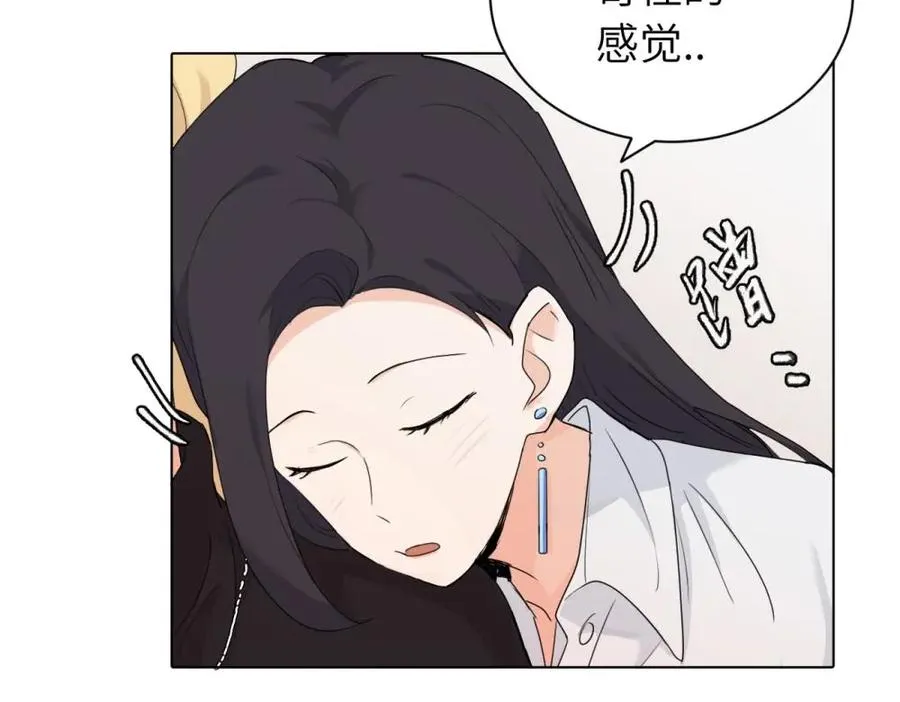 第十六话 你想14