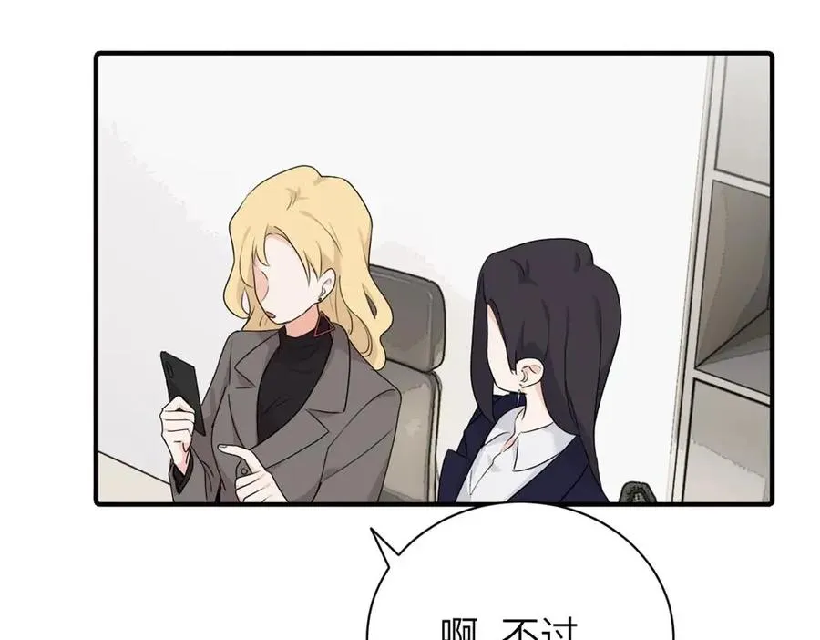 第十四话 那我的奖励呢17