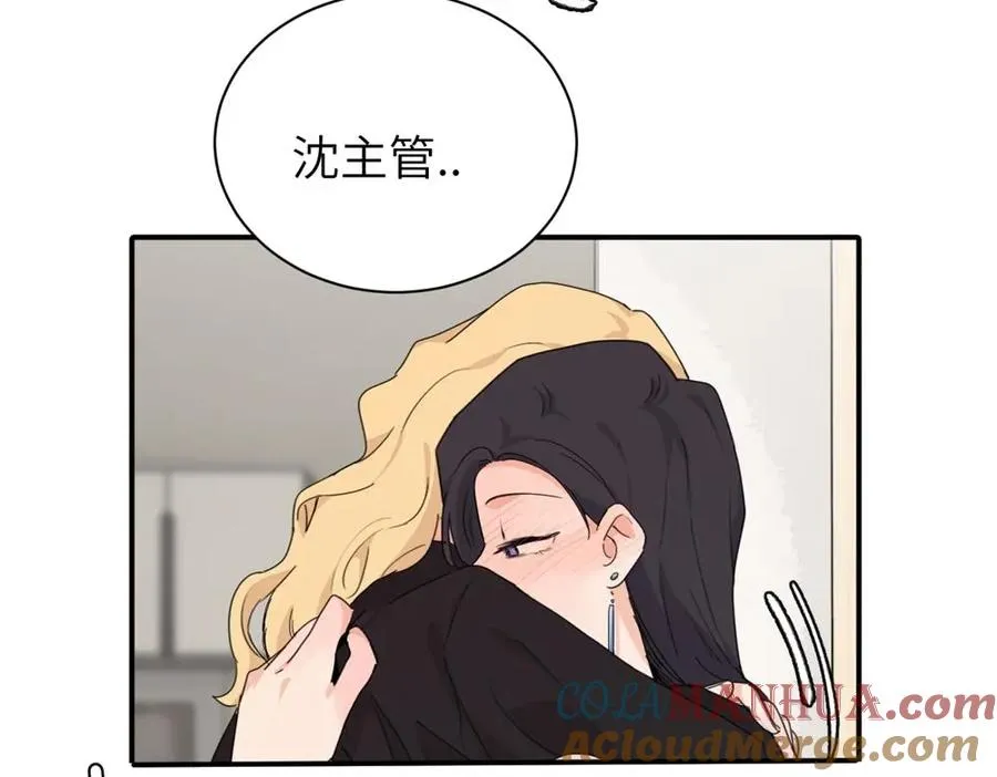 第十七话 感觉很好57