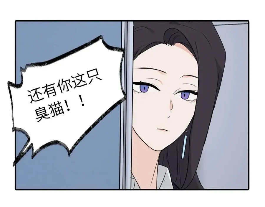 第三话 还挺有趣的47