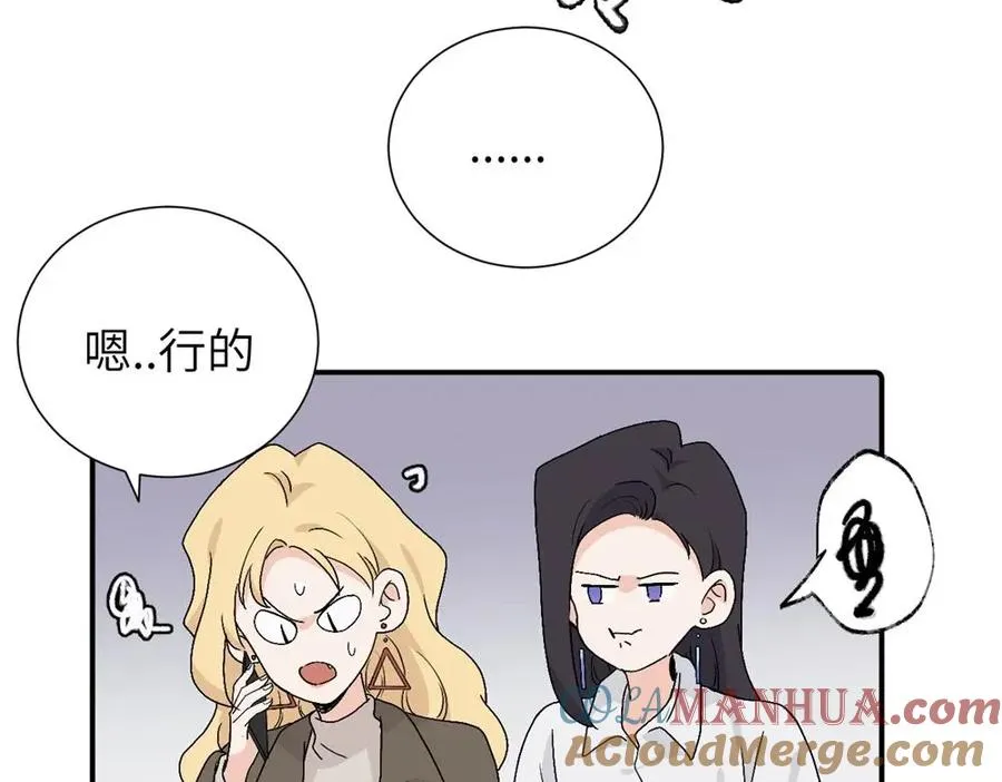 第三十六话 上司的职责30