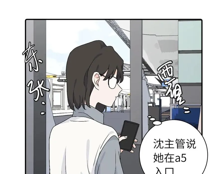 第三十一话 恶心？5